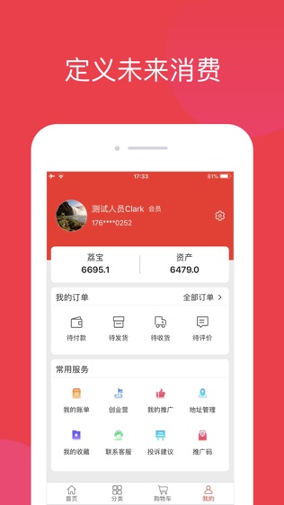 荔枝购