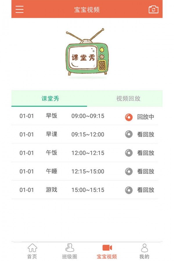 微童年