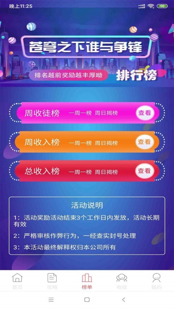 绘图
