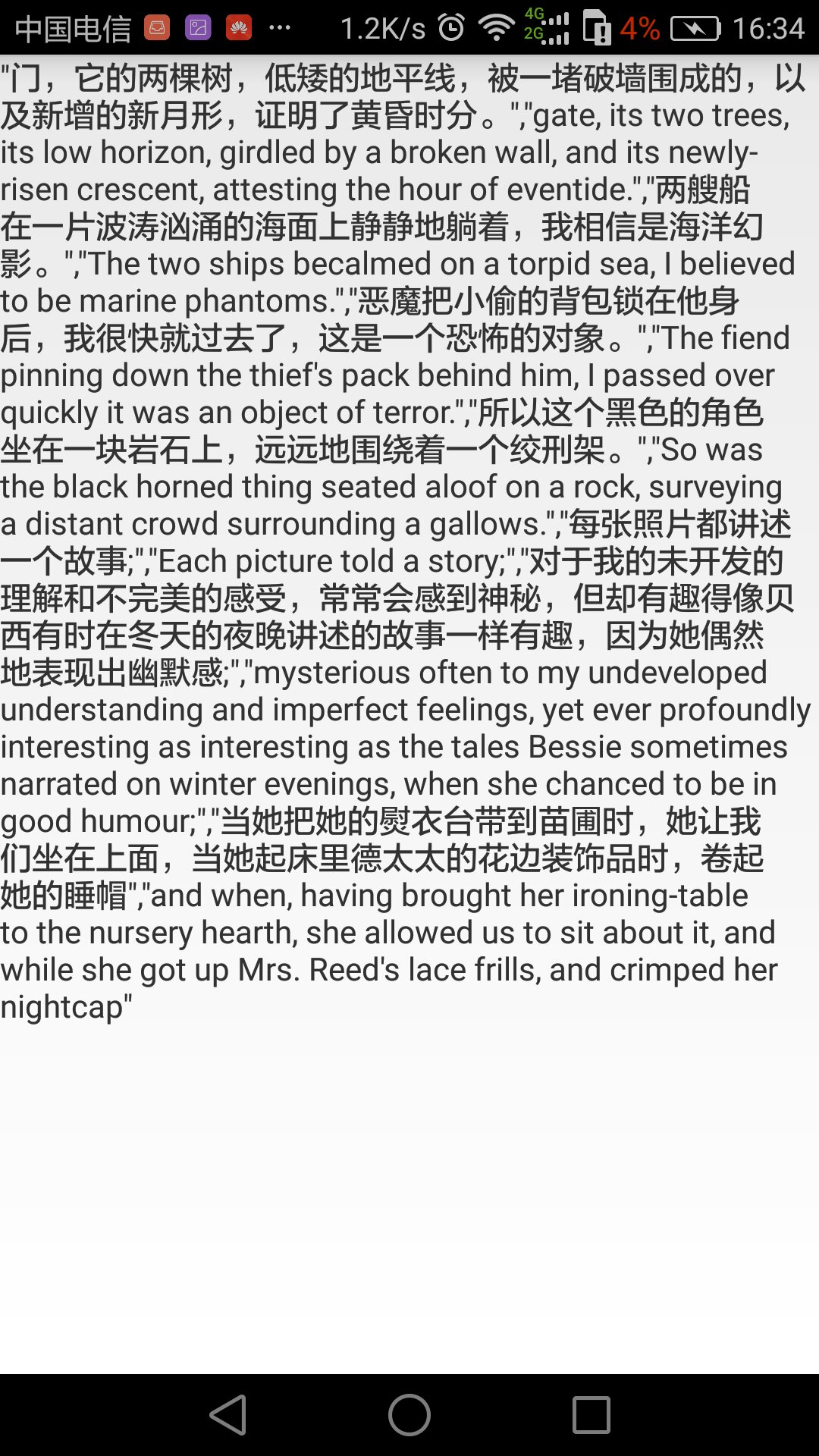 莫邪英文小说