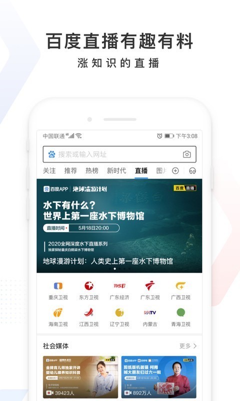 高考志愿填报神器