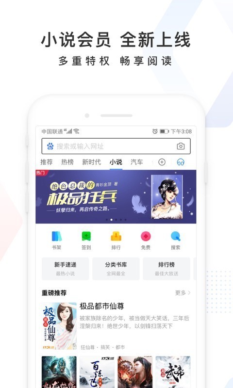 高考志愿填报神器