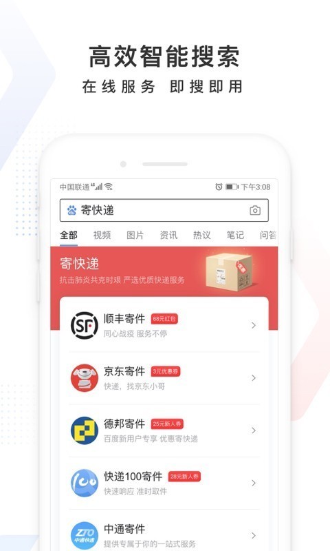 高考志愿填报神器
