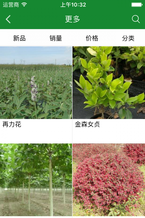 净化商城