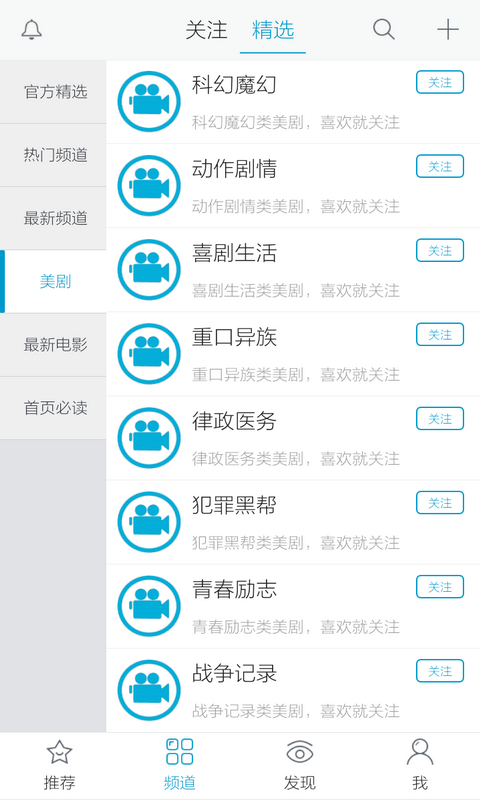美剧人社区
