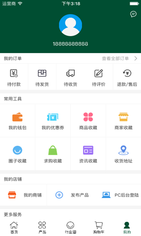 中国茶交易网