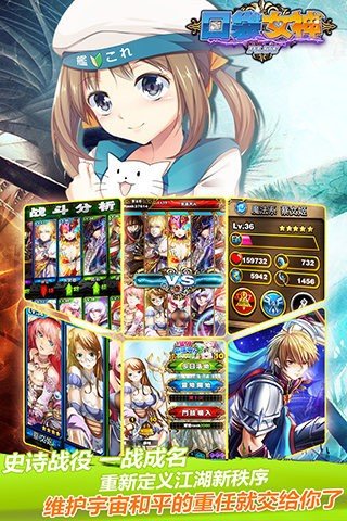 口袋女神百度版