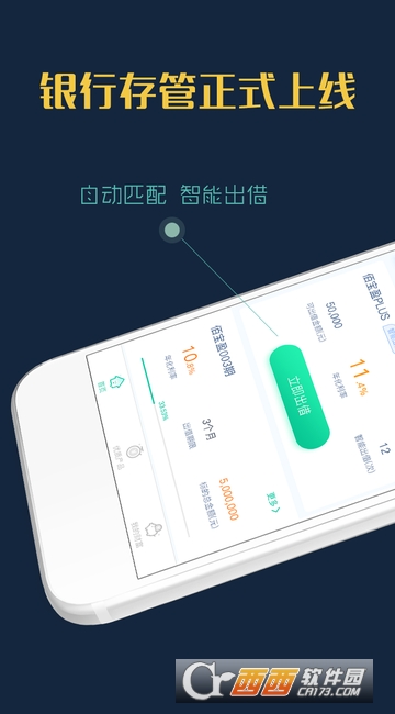 佰宝金服