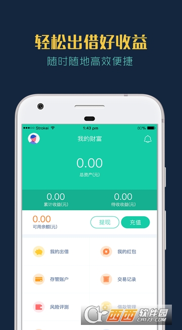 佰宝金服