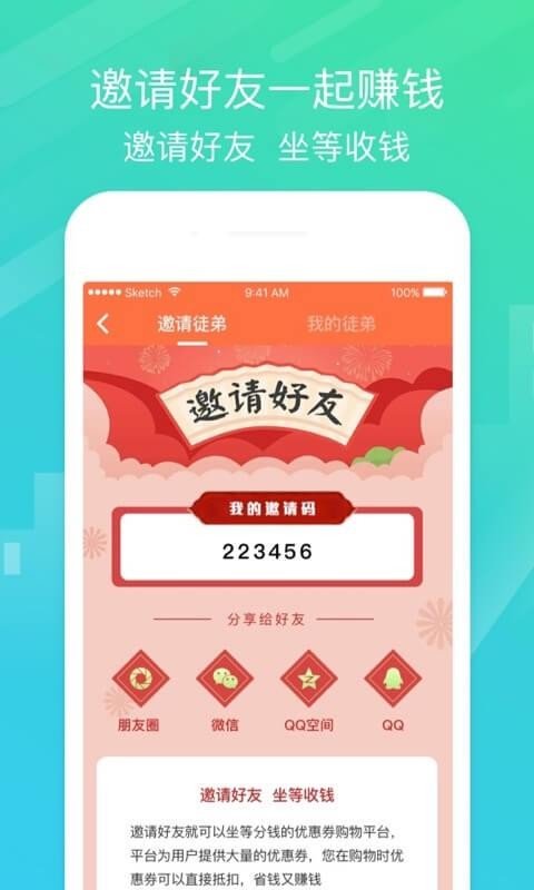 券优多