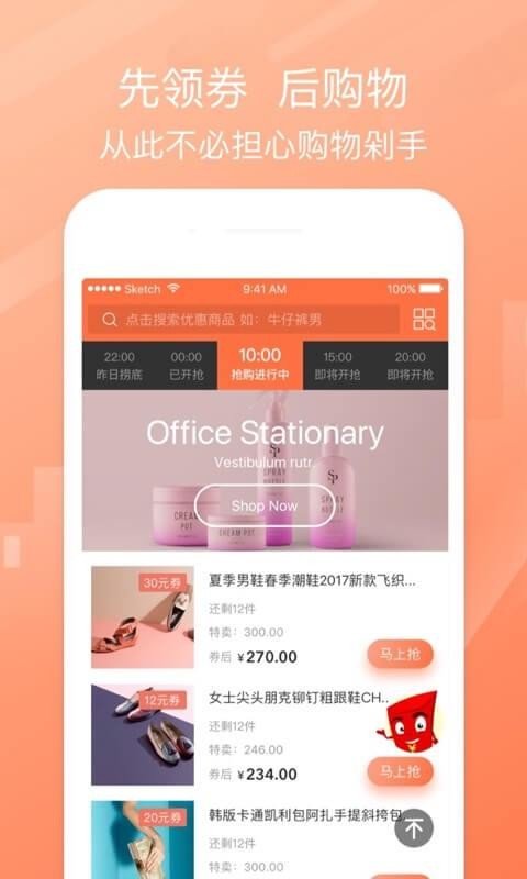 券优多
