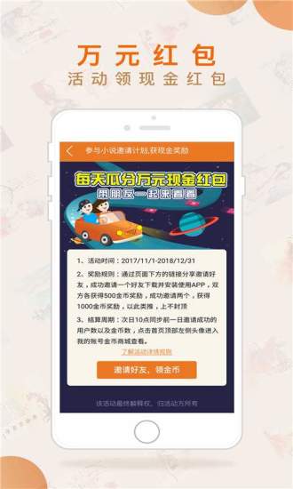 歪歪小说