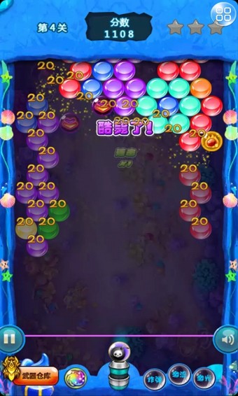 泡泡龙土豪金版