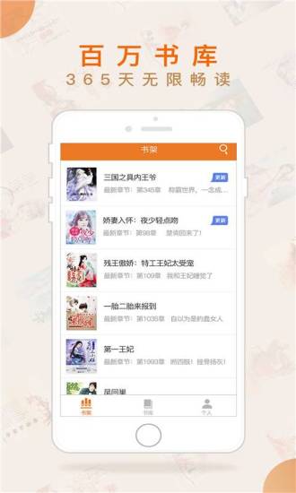 歪歪小说