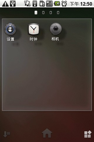 索爱桌面