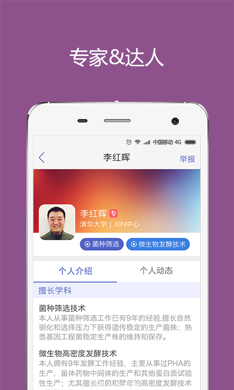 考博社区