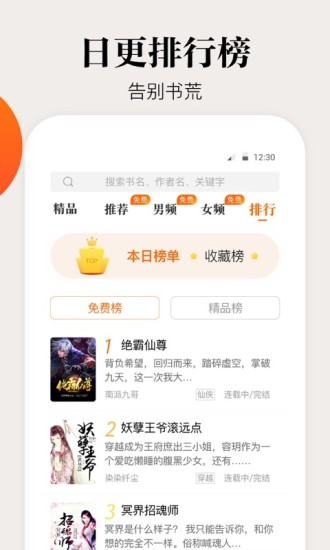 咕噜小说