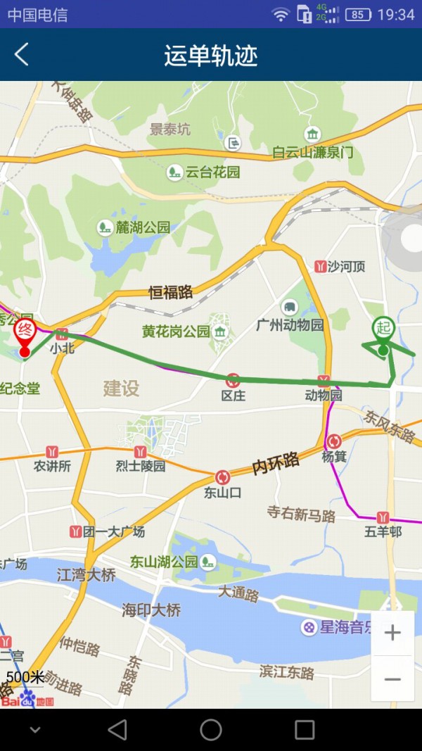 招商物流
