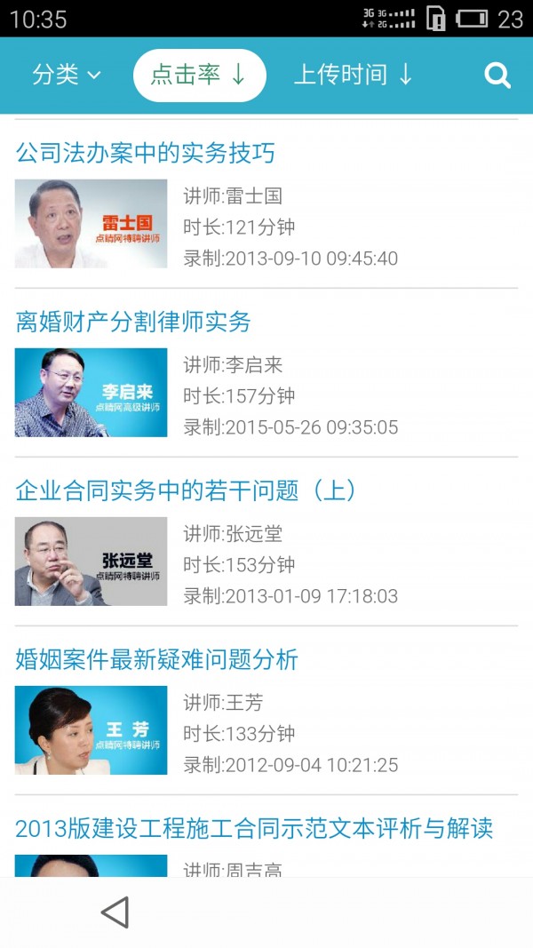 点睛助手