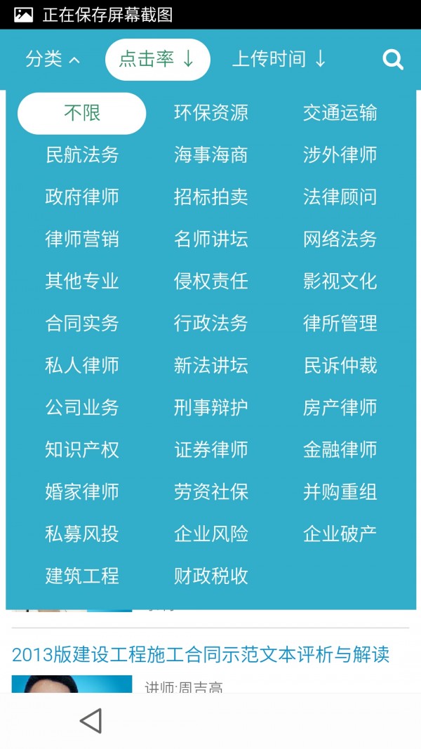 点睛助手
