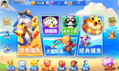 鱼丸捕鱼大作战最新版