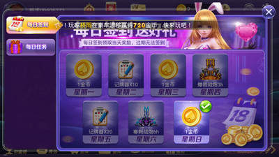 首选271棋牌官网版