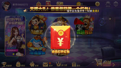 首选271棋牌官网版