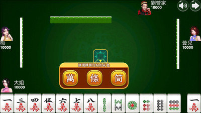 富狗棋牌官网版ios
