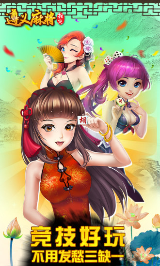 大满贯科技棋牌官网版