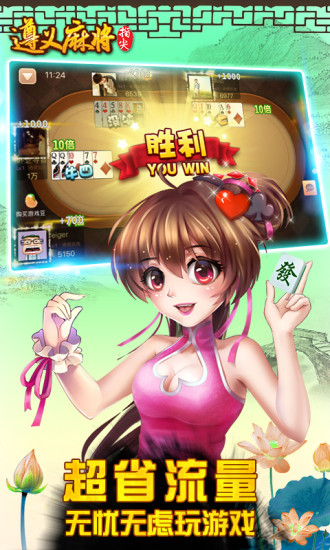 大满贯科技棋牌官网版