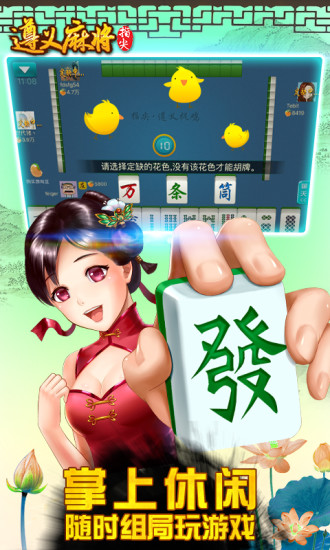 大满贯科技棋牌官网版