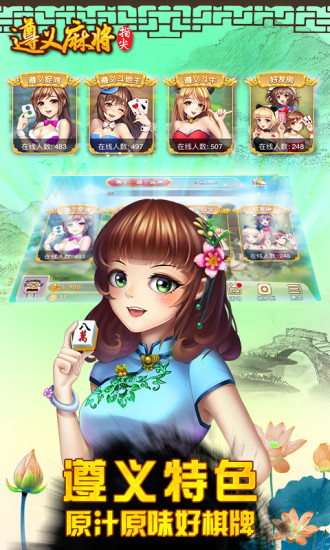 大满贯科技棋牌官网版