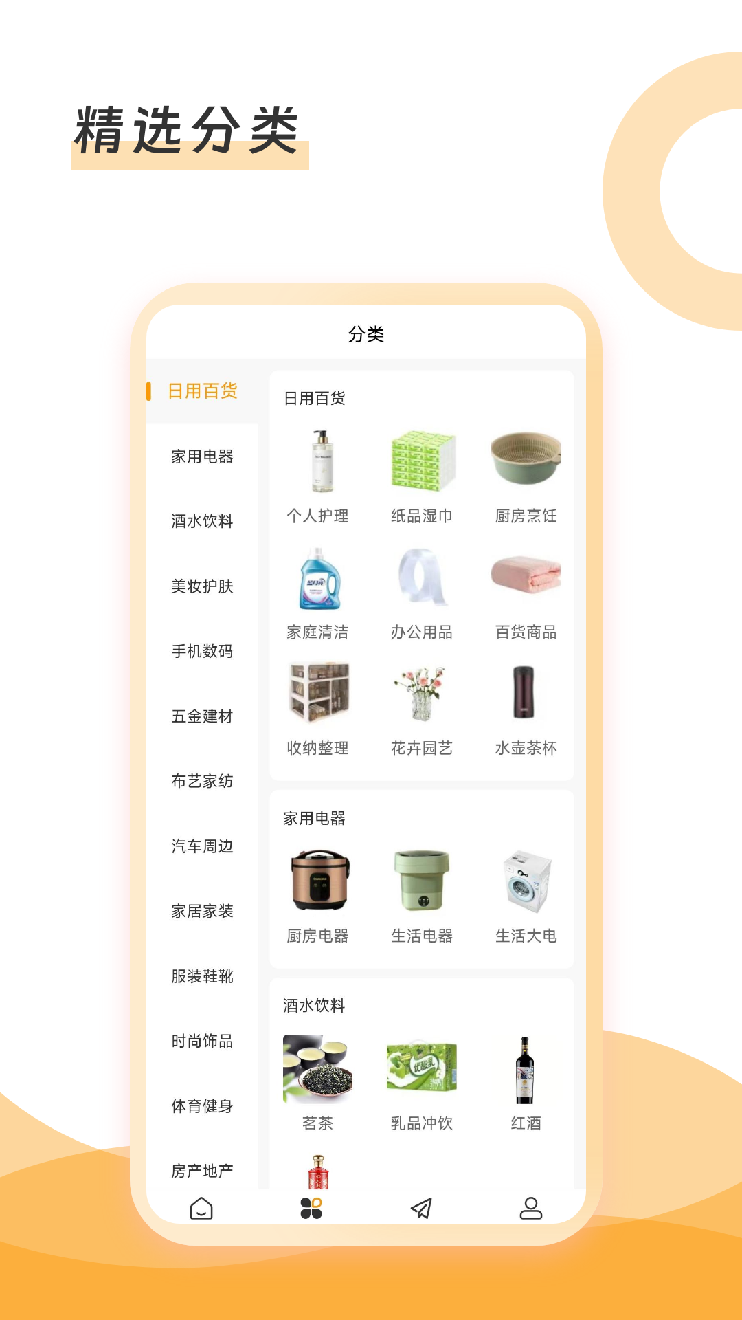 新物里