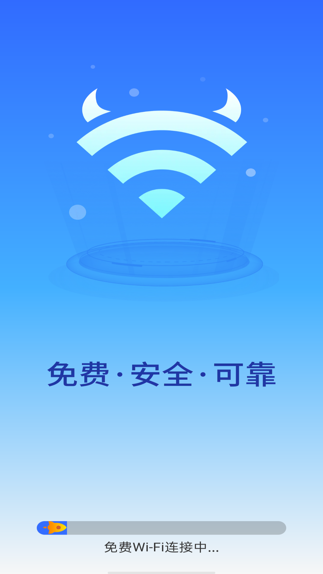可牛wifi