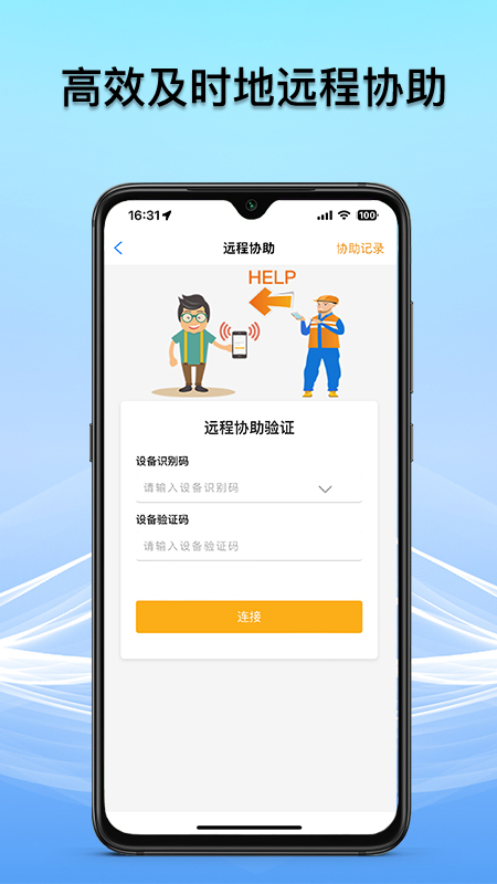 巨将智能