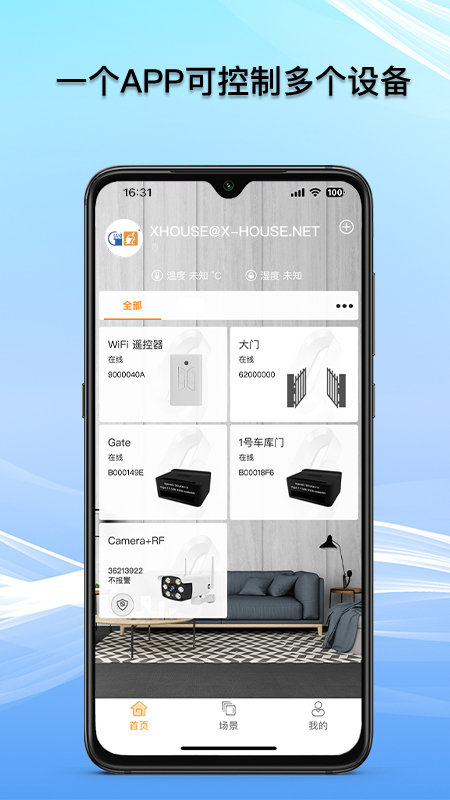 巨将智能