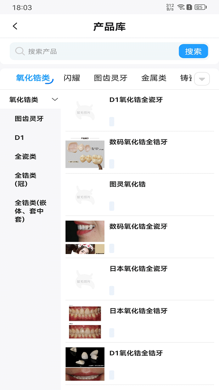 木牛马业务