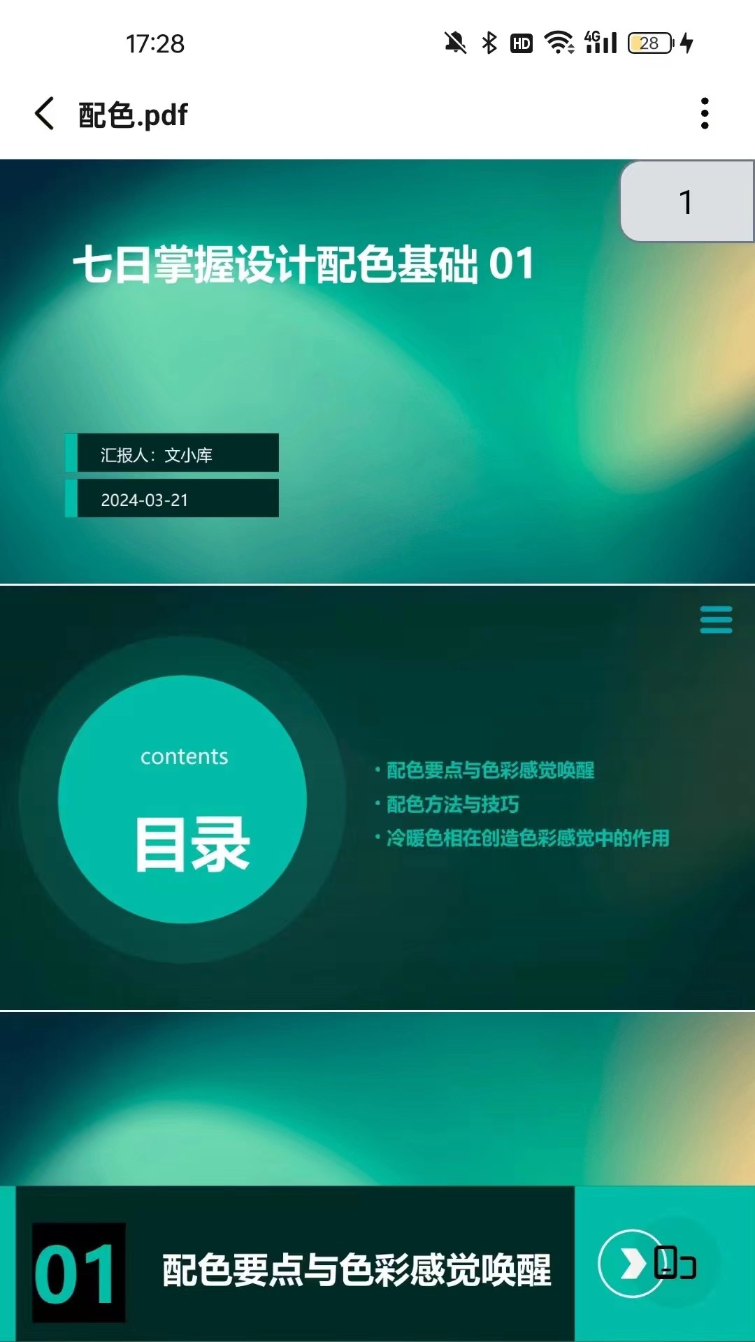 全文件管理器