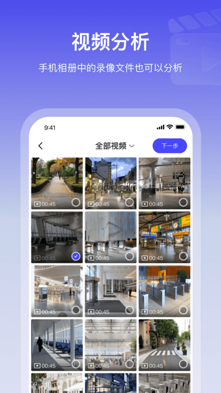 猫头鹰客流统计