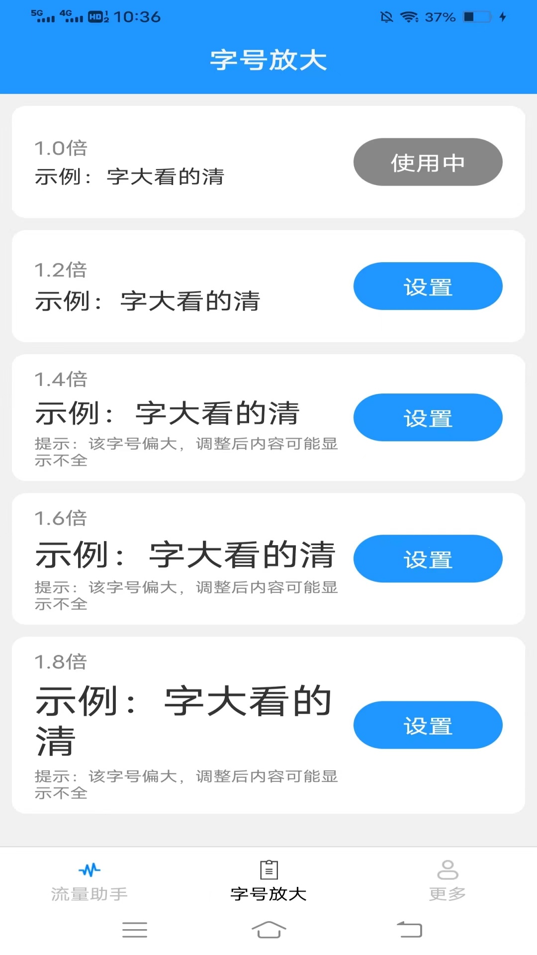 晨曦上网宝