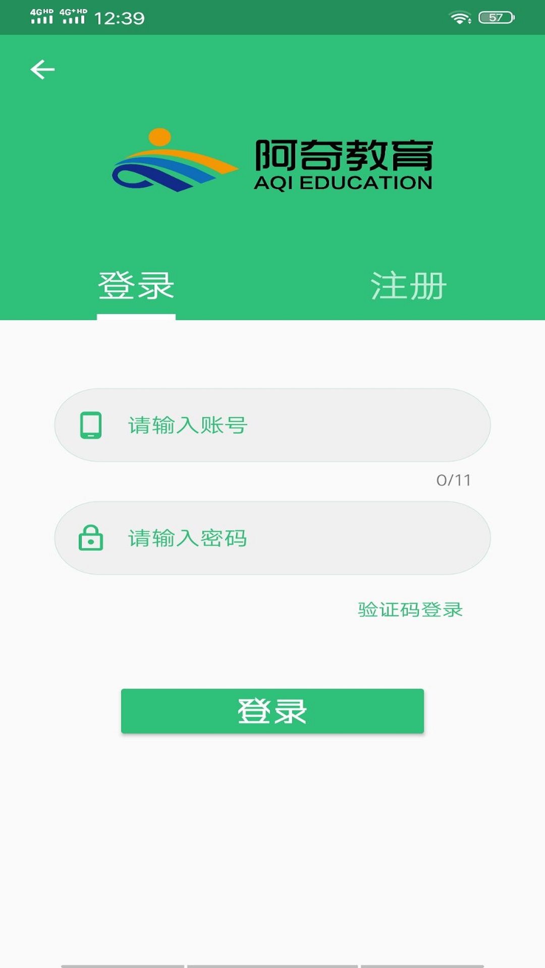 中西医结合执业医师