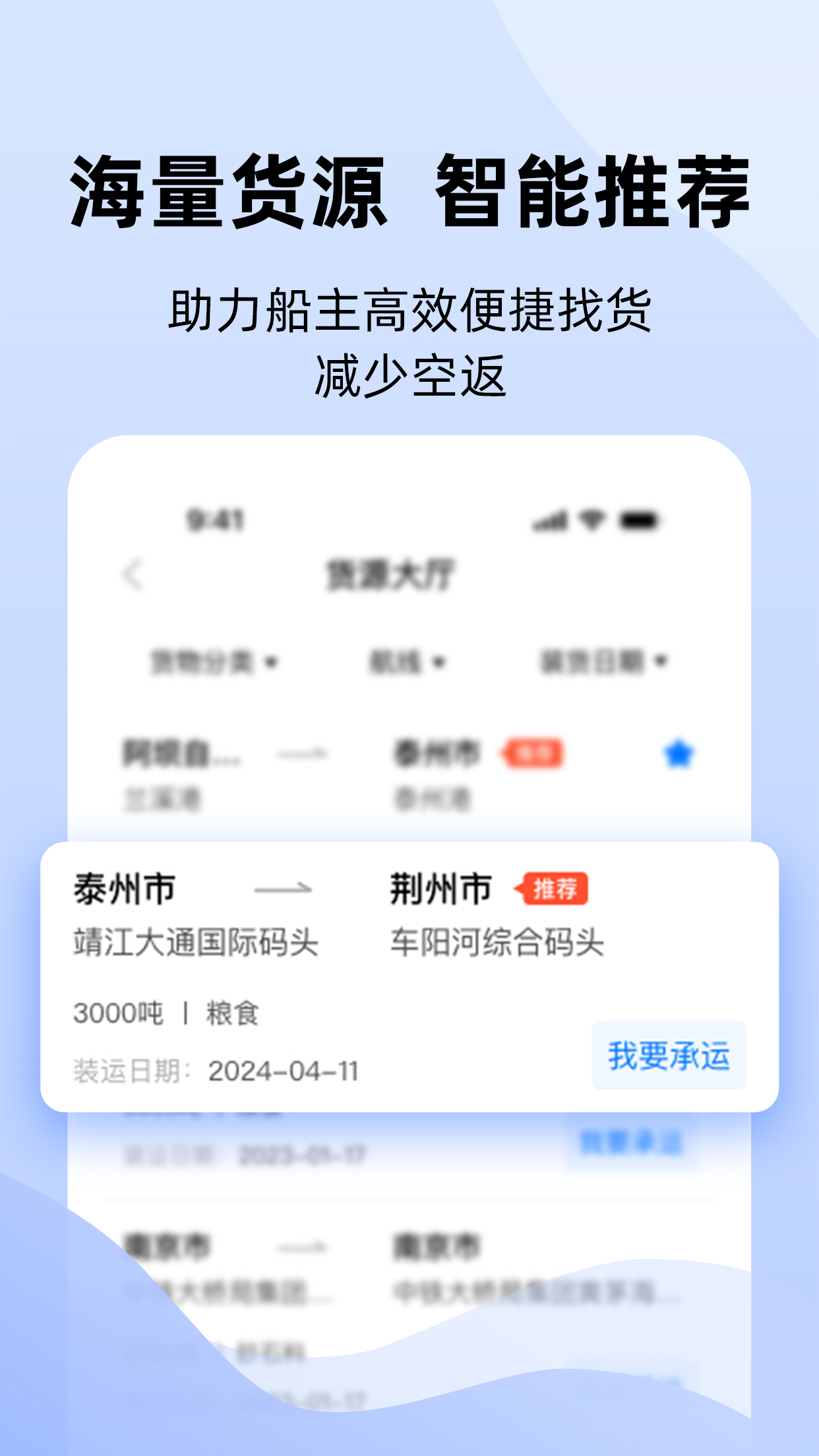 运吨吨