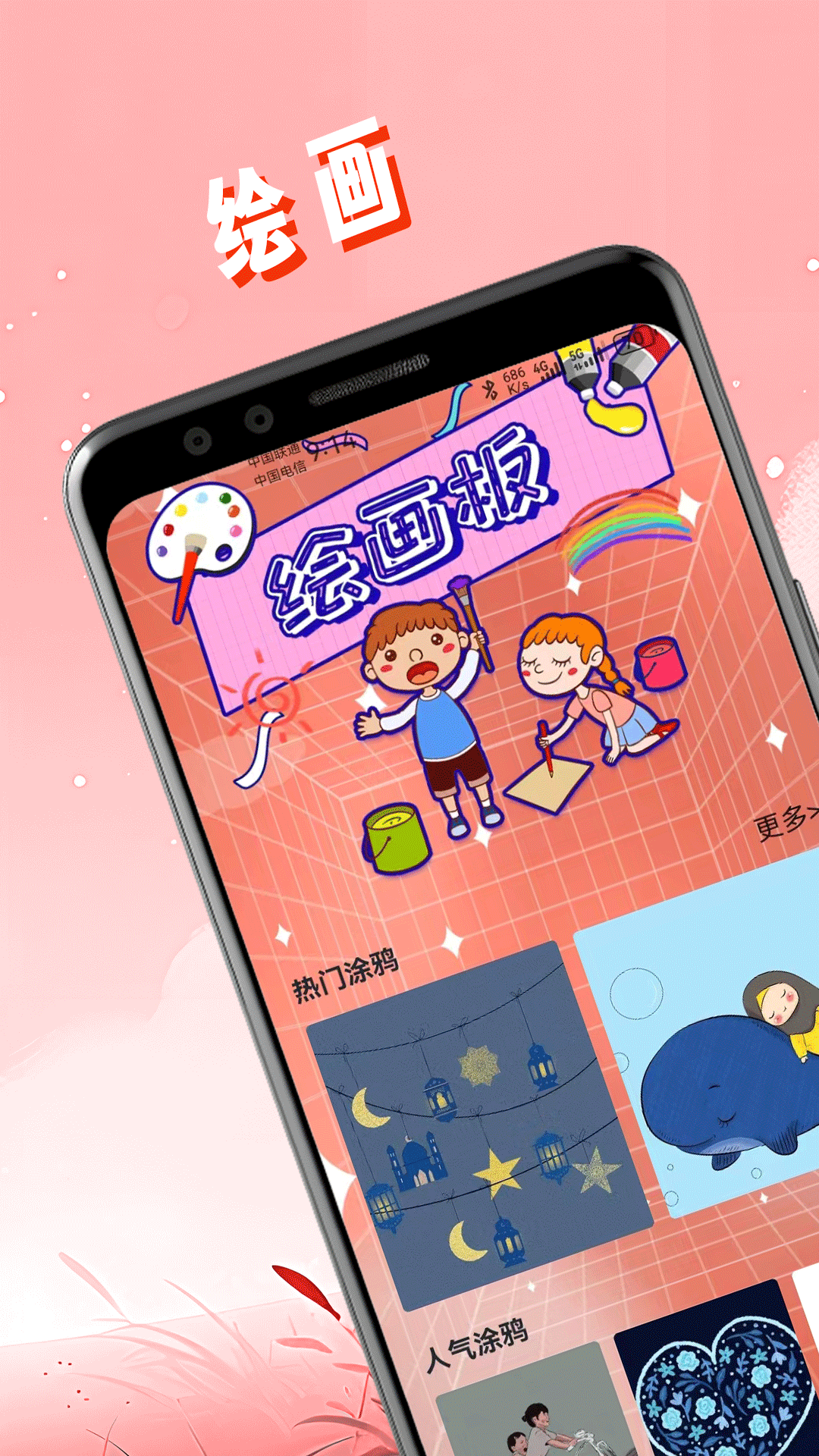 大师兄影视解压播放器