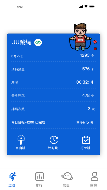 享乐客