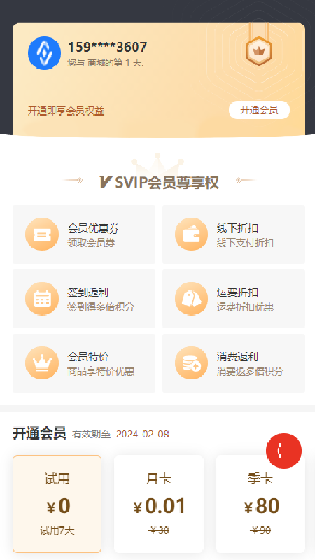 贝贝壳