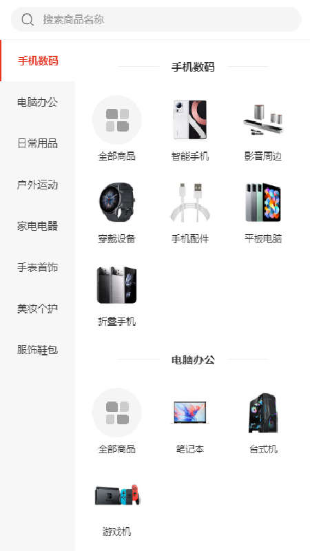 贝贝壳
