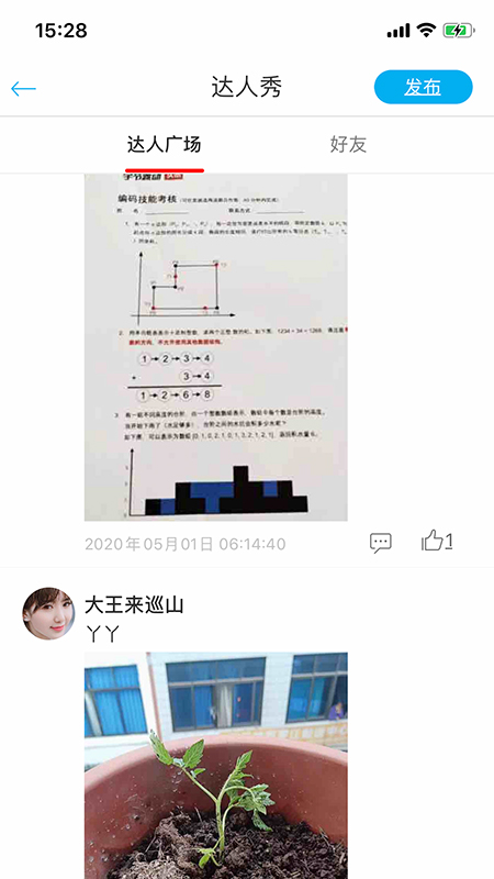 闻闻