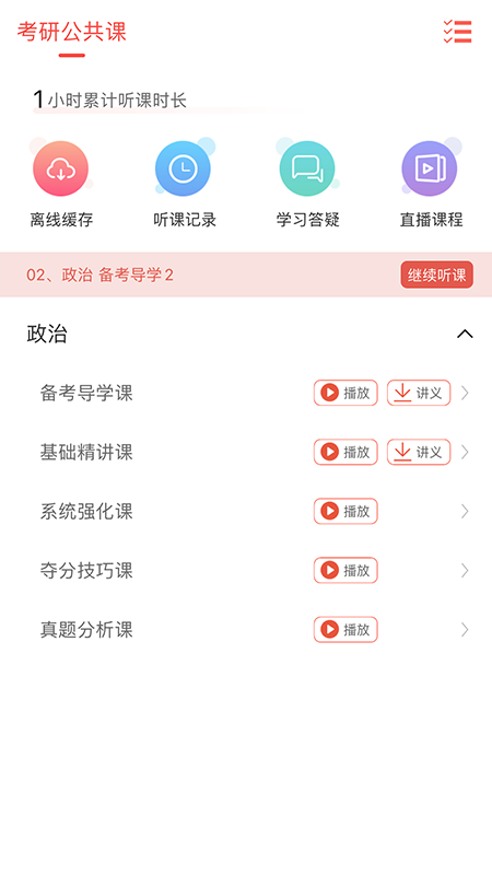 泓敖网校