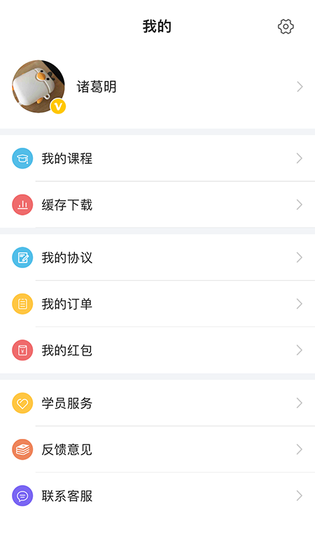 泓敖网校