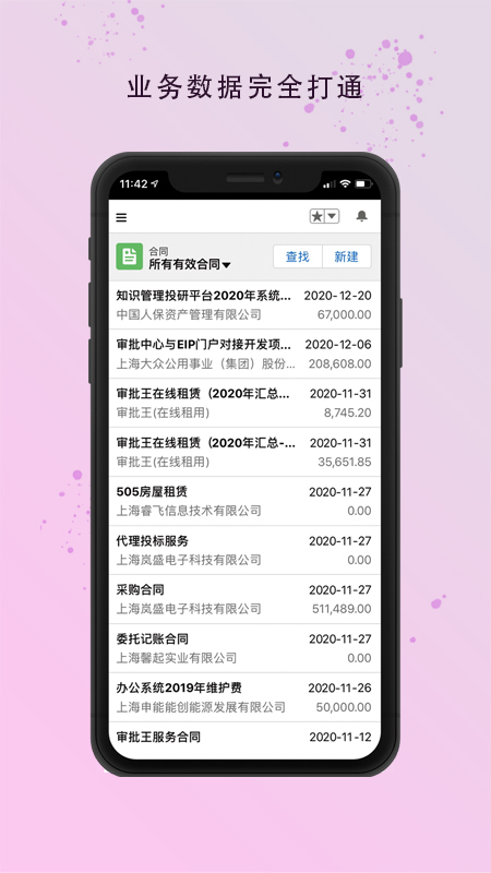 华炎魔方